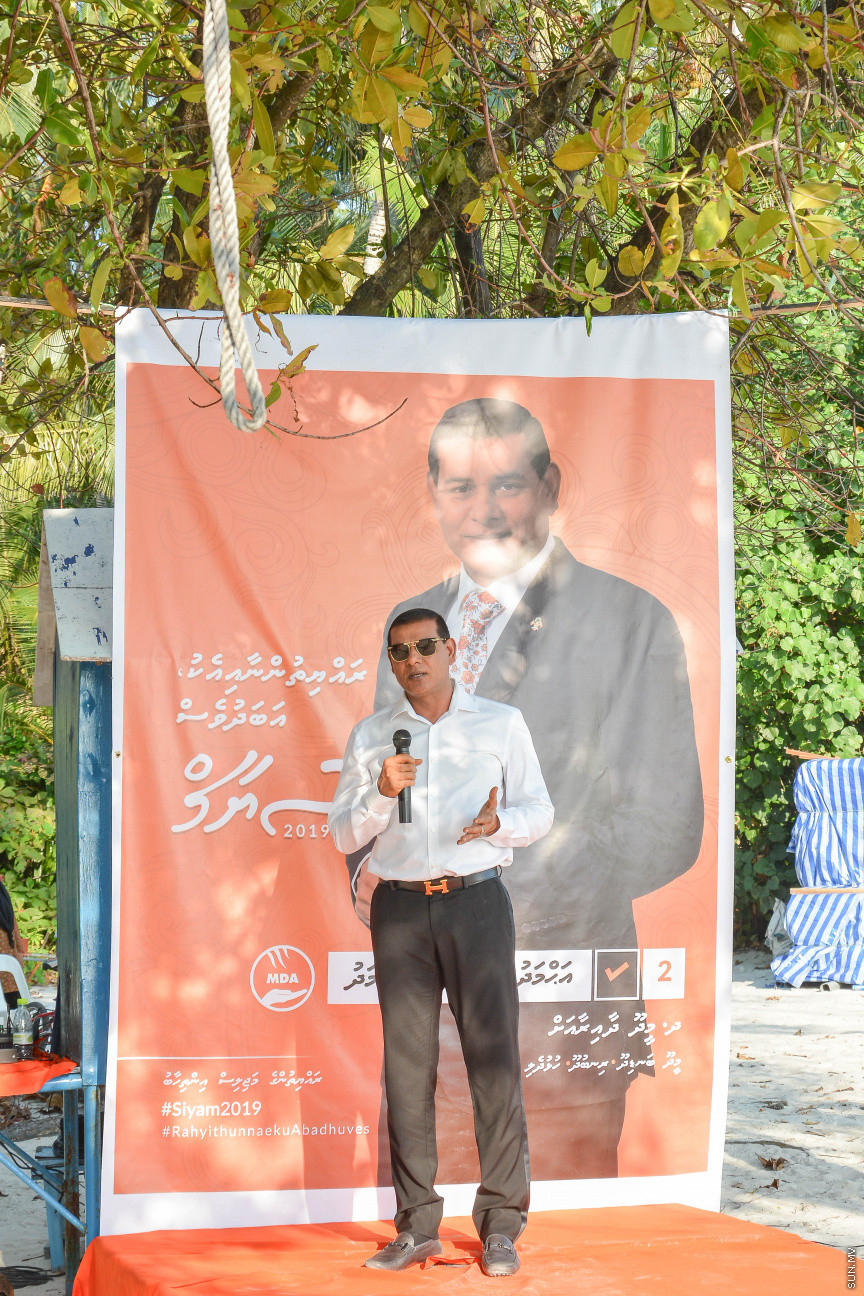 މާޗް 14، 2019: ދ. ރިނބުދޫގައި  ބޭއްވި ސިޔާމްގެ ކެމްޕެއިން ބައްދަލުވުމުގެ ތެރެއިން: ރަށު ރައްޔިތުނާ ބައްދަލުކުރެއްވުމަށް ފަހު ސިޔާމް ވަނީ ދ. ރިނބުދޫ މީހުން ދިރިއުޅޭ ހުރިހާ ގެއަކަށް ވަޑައިގެންފައި -- ސަން ފޮޓޯ/ ފަޔާޒު މޫސާ