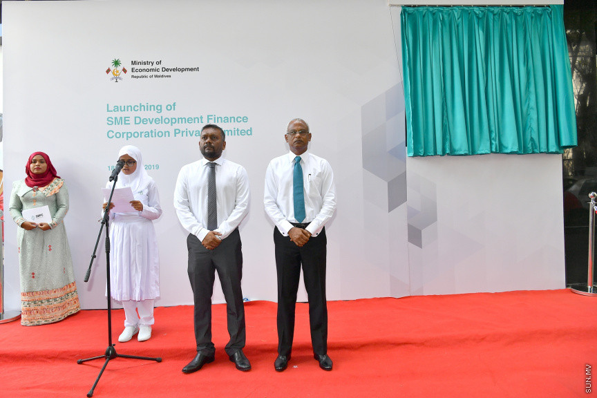 ރައީސުލްޖުމްހޫރިއްޔާ،އެސް.އެމް.އީ. ޑިވެލޮޕްމަންޓް ފައިނޭންސް ކޯޕަރޭޝަން ޕްރައިވެޓް ލިމިޓެޑް (އެސް.ޑީ.އެފް.ސީ) އިފްތިތާޙުކޮށްދެއްވުން -- ފޮޓޯ/ ރައީސް އޮފީސް