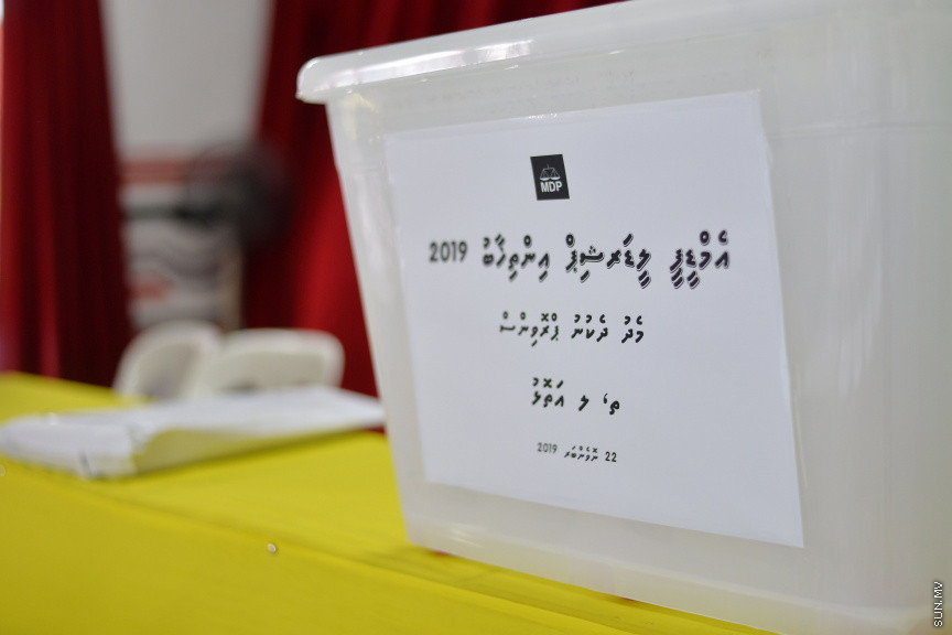 ނޮވެމްބަރ 22، 2019: ވެރިކަން ކުރާ މައި ޕާޓީ، އެމްޑީޕީގެ ލީޑަޝިޕަަށް ބޭފުޅުން އިންތިހާބު ކުރުމަށް ބޭއްވި އިންތިހާބުގެ ތެރެއިން -- ސަން ފޮޓޯ/ ފަޔާޒު މޫސާ