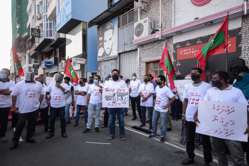 ޖެނުއަރީ 29، 2021: "އިންސާފު ކޮބާ" ނަމުގައި އިދިކޮޅު ޕީޕީއެމް ޕީއެންސީގެ ފަރާތުން ބޭއްވި މުޒާހަރާގެ ތެރެއިން -- ސަން ފޮޓޯ: އިފާޒް