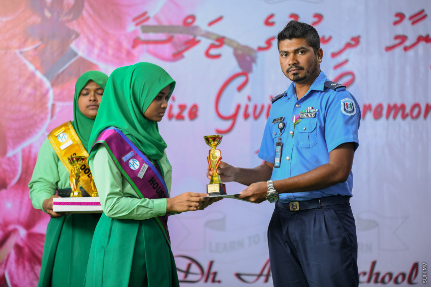 ދ އަތޮޅު މަދަރުސާގެ އަހަރީ އިނާމު ދިނުމުގެ ޖަލްސާގެ ތެރެއިން -- ސަން ފޮޓޯ/ މުޙައްމަދު ހައްޔާން