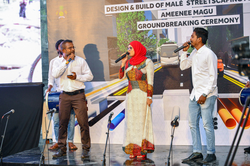 އަމީނީމަގު ޒަމާނީ ފެންވަރަށް ތަރައްގީ ކުރުމުގެ މަސައްކަތް ފެށުމުގެ ރަސްމިއްޔާތުގެ ތެރެއިން -- ސަން ފޮޓޯ