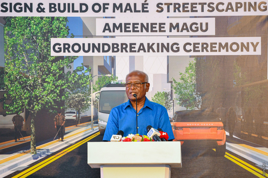 އަމީނީމަގު ޒަމާނީ ފެންވަރަށް ތަރައްގީ ކުރުމުގެ މަސައްކަތް ފެށުމުގެ ރަސްމިއްޔާތުގެ ތެރެއިން -- ސަން ފޮޓޯ