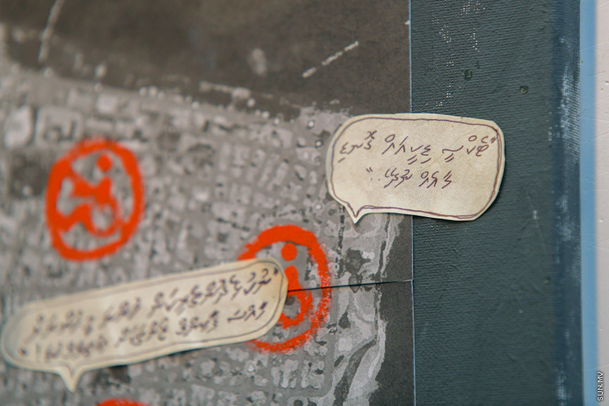 ނުކުޅެދުންތެރިކަން ހުންނަ މީހުންނާއި ކުދިންގެ ކިބައިގައިވާ ހުނަރު ކުރިއެރުވުމަށް ޖެންޑަރ މިނިސްޓްރީން އިންތިޒާމް ކޮށްގެން ކުރިއަށް ގެންދާ "ރިވެލި މައުރަޒް" ގެ ތެރެއިން -- ސަން ފޮޓޯ/ މުހައްމަދު ހައްޔާން