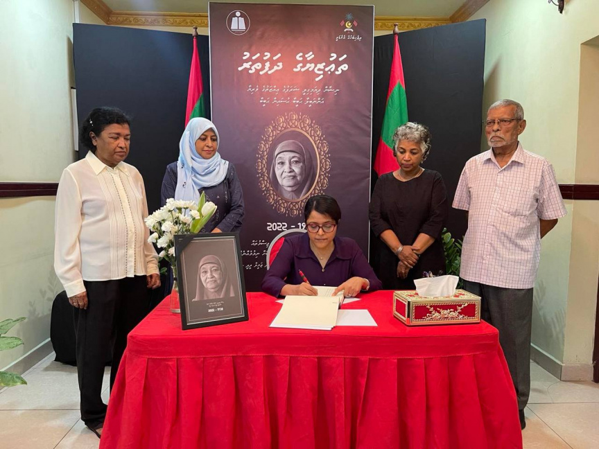 SunOnline: Habeeba Hussain Habeeb ge thauziyaage dhaftharu hulhuvaifi