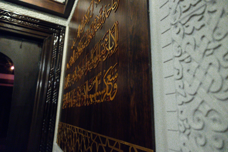 ސިޔާމްގެ ބައްޕާފުޅުގެ ހަނދާނުގައި ކުޑަފަރީގައި ހުޅުވި މިސްކިތް: މިއީ މާލޭ ހުކުރު މިސްކިތް އަސްލަކަށް ބަލައި އޭގެ ނަކަލެއް ކަމަށް ބެލެވޭ ގޮތަށް ފަރުމާކޮށްފައިވާ މިސްކިތެއް -- ސަން ފޮޓޯ/ މުހައްމަދު ޝާތިއު