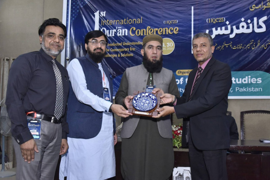 MNU s Professor Dr Mursaleen Represents University At Int Quranic 