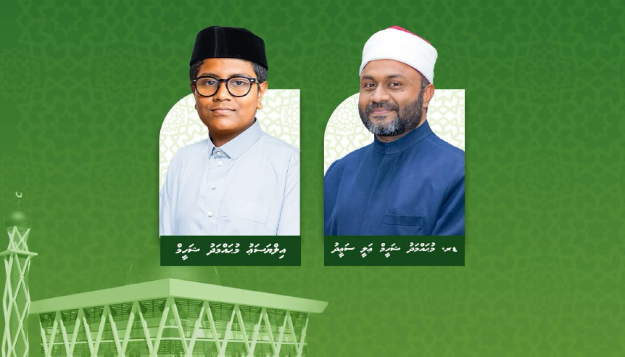 SunOnline: Hulhumale Rasheed miskithugai imaamuve Tharaaveehaai dhamu ...