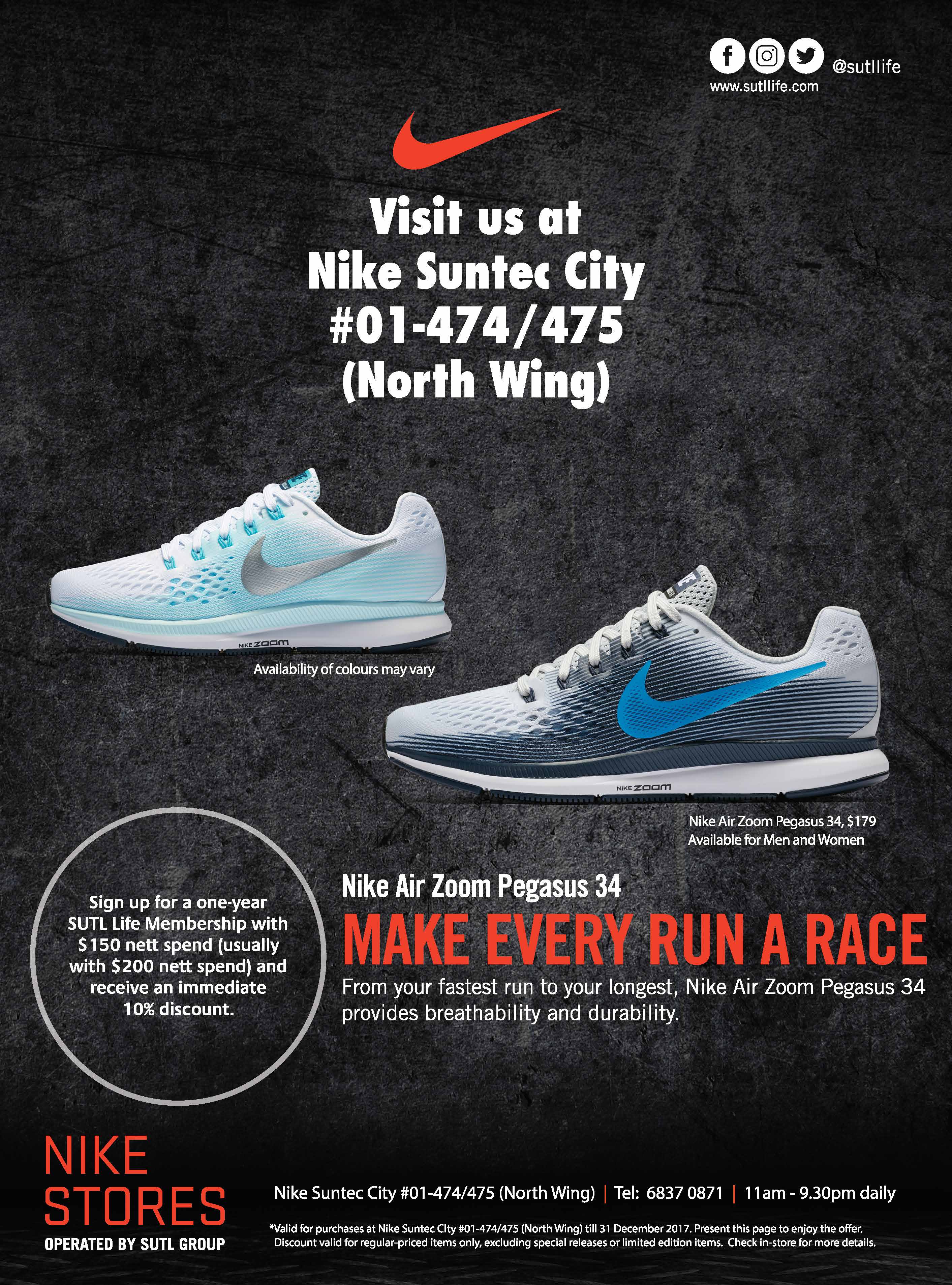 nike suntec city