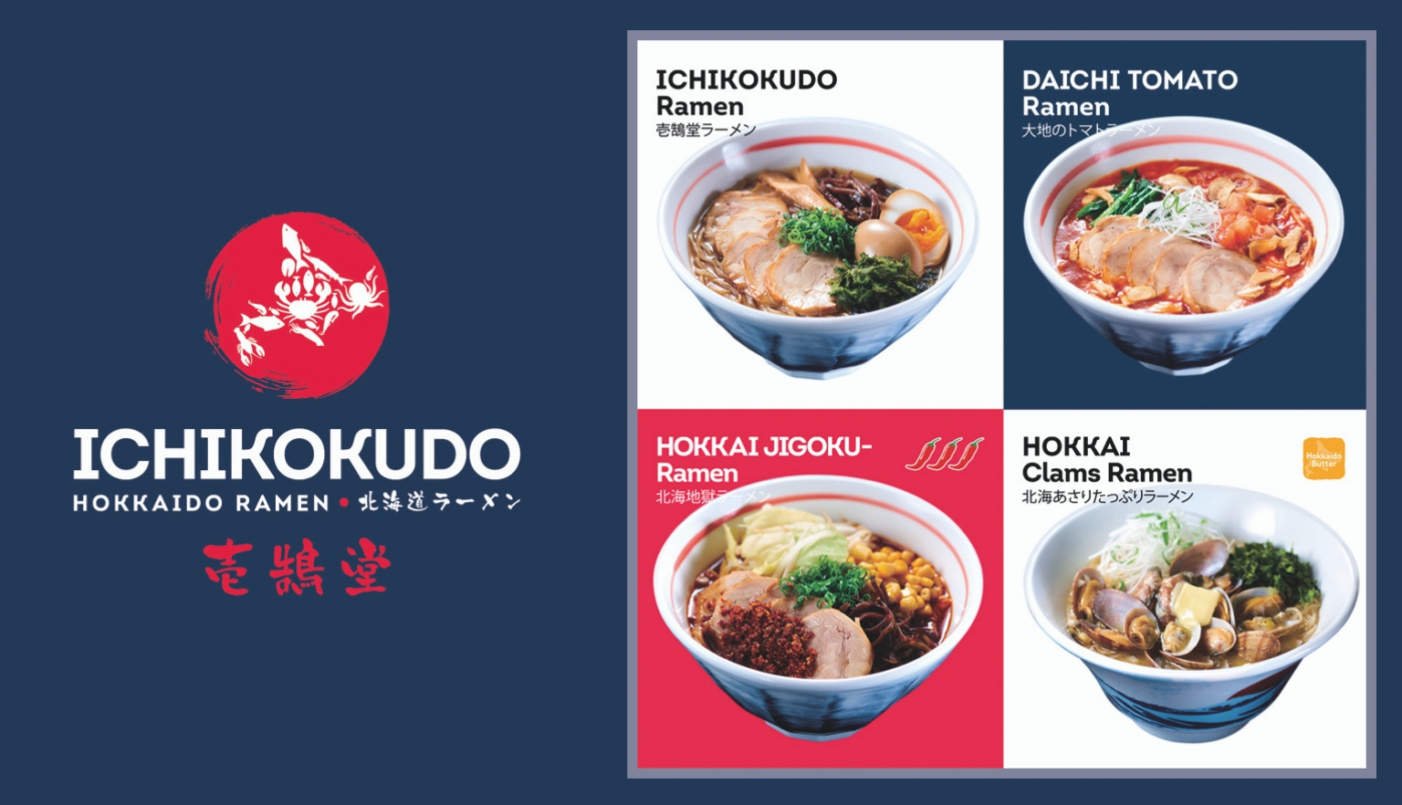 Free Ramen Tasting At Ichikokudo Hokkaido Ramen Halal Certified