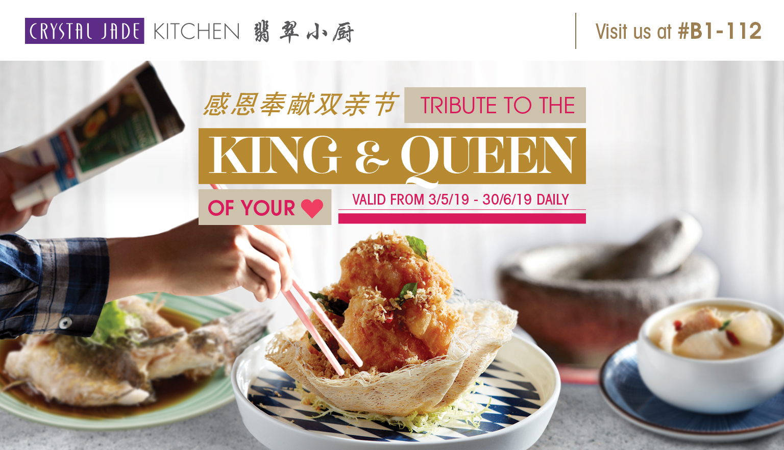 Celebrate Parents' Day at Crystal Jade Kitchen Suntec City