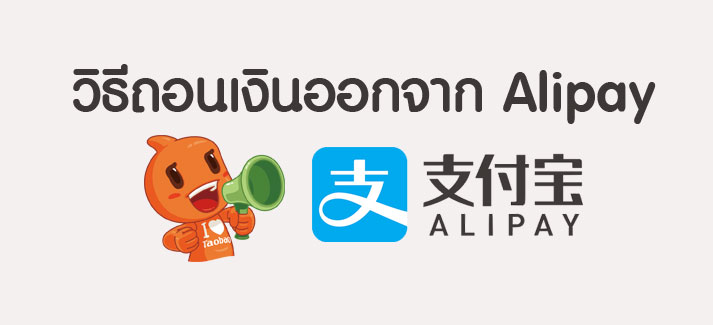ตรวจ เลข หุ้น