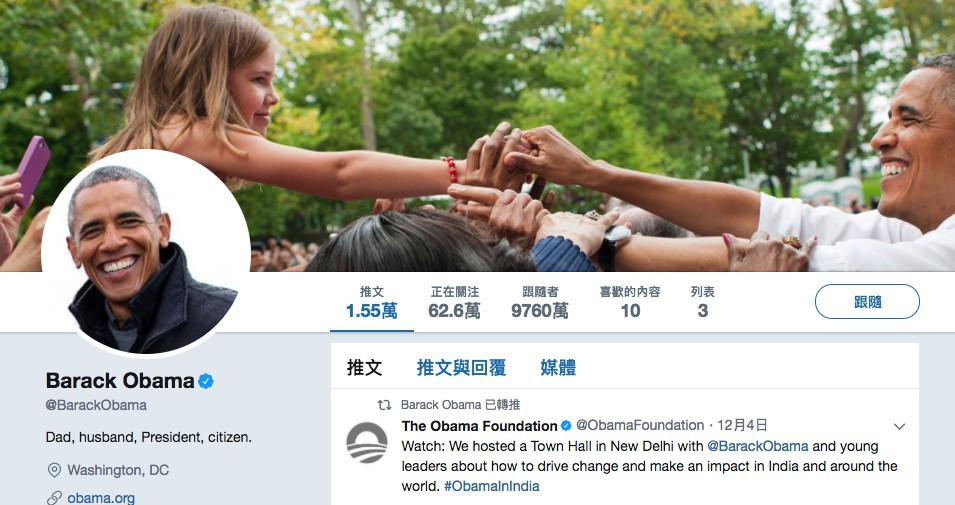 Twitter