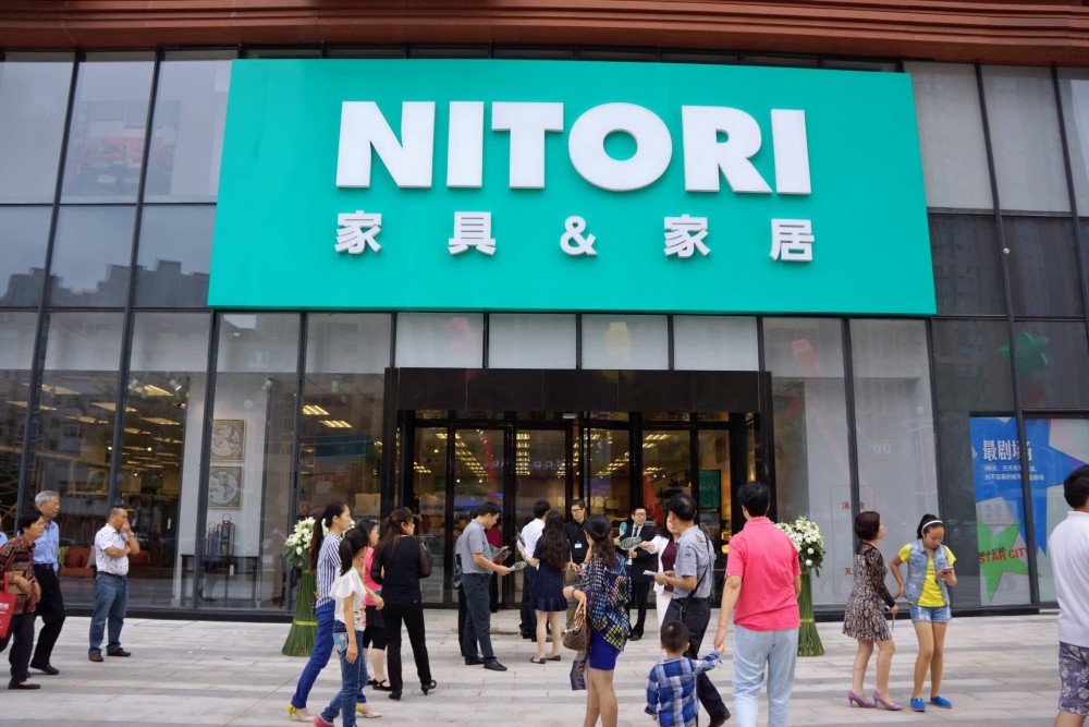 Nikkei