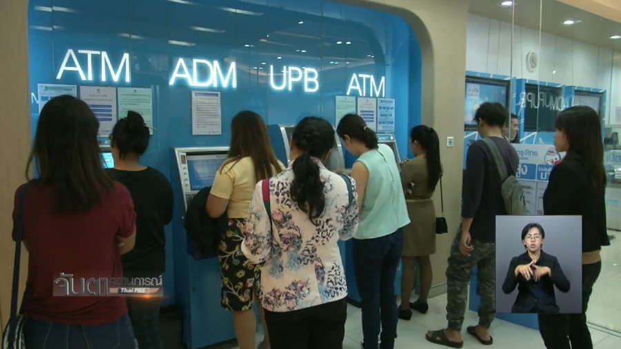 PromptPay gets off to slow start: central bank governor - Thailand News ...