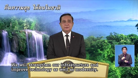 นายกฯแสดงความเสียใจเหตุแผ่นดินไหวเนปาล-ชวนปชช.ร่วมบริจาค