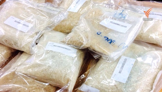 พณ.เผยผู้ประกอบการเสนอซื้อข้าวเสียในสต็อกรัฐล็อตแรก 197 ล้านบาท