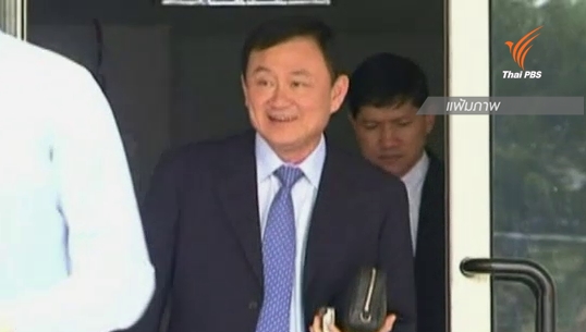 ผบ.ตร.ลงความเห็นถอดยศ