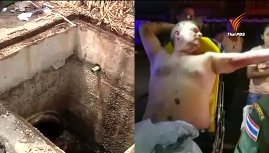 ชาวบ้านนำถังขยะกั้นรอบท่อระบายน้ำปทุมธานีชำรุดหวั่นอุบัติเหตุซ้ำ หลังเจ้าหน้าที่เปิดฝาท่อทิ้งไว้