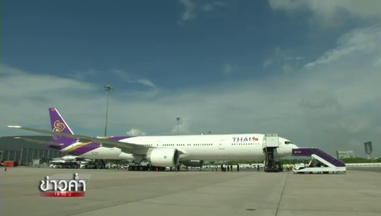 นายกฯ สั่งเดินหน้าแก้ปัญหาการบินหลังถูก FAA ลดอันดับ - ลุ้น 