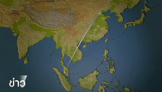 ออสเตรเลียประกาศยุติการค้นหาชิ้นส่วน MH370 ปลายปี 59