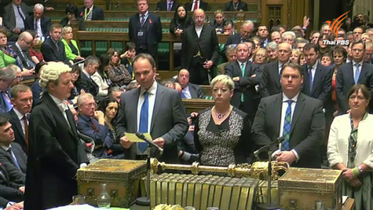 สภาอังกฤษอนุมัติแผนโจมตีไอเอสในซีเรีย ผู้นำตุรกีแก้ต่างถูกกล่าวหาค้าน้ำมันกับไอเอส