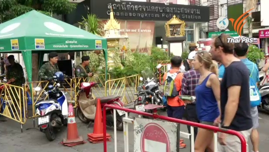 คสช.ระบุเร่งตรวจสอบเอกสารของสันติบาล วอนอย่าตระหนก-ยังไม่พบข้อมูล 