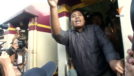 กลุ่มประชาธิปไตยศึกษาเริ่มกิจกรรมนั่งรถไฟไปอุทยานราชภักดิ์