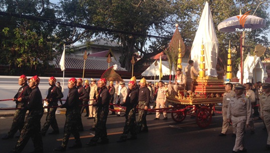 ซ้อมใหญ่ริ้วขบวนเคลื่อนพระศพ 