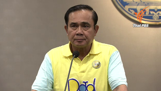 นายกฯปัดดึง 