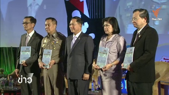 4 หน่วยงานลงนามความร่วมมือพัฒนาข้อมูลปราบปรามการค้ามนุษย์