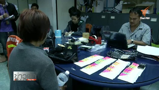 ตร.จับหญิงลักทรัพย์สลากฯ 250 ใบจากชายพิการ 