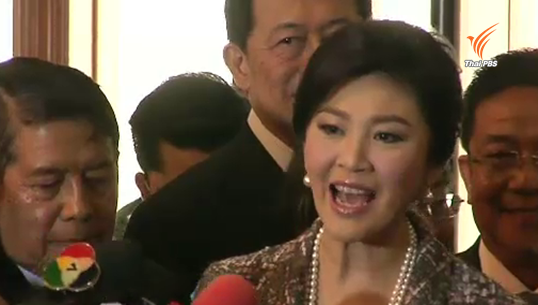 รัฐสภายุโรป เรียกร้องรัฐบาลไทยอนุญาต 