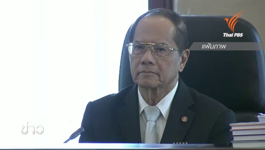 คสช.ให้ “ปานเทพ” พ้นตำแหน่งปธ.ป.ป.ช. เลือกขึ้นใหม่จากคณะกรรมการใหม่-ชุดเก่า