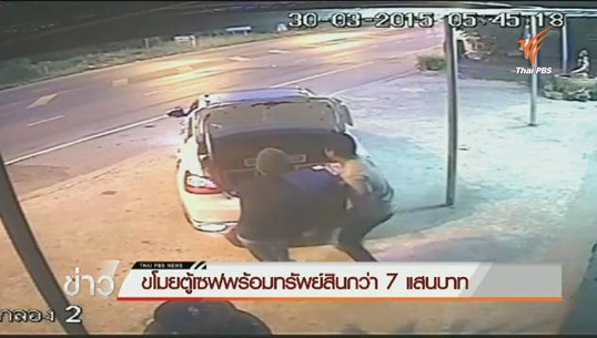ร้านแต่งรถจักรยานยนต์ถูกขโมยตู้เซฟ
