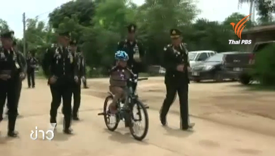 สมเด็จพระบรมฯพระราชทานจักรยาน 