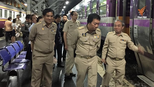 รถไฟพร้อมบริการ ปชช.เดินทางช่วงสงกรานต์ 9-19 เม.ย.