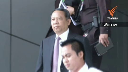 ศาลจำคุก 2 ปีไม่รอลงอาญา 
