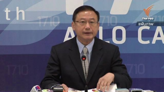 ปปง.เตรียมแถลงเส้นทางการเงินคดีระเบิด ตร.ค้นบ้านที่ 