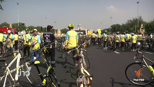 ข้าราชการ-ประชาชนกว่า 160,000 คนตั้งขบวน 