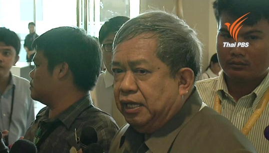 ราชกิจจานุเบกษาประกาศ