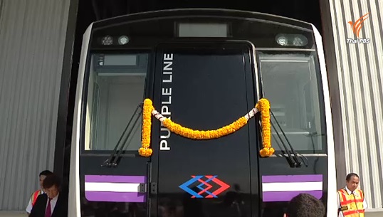 เตรียมทดสอบเดินรถไฟฟ้าสายสีม่วงจันทร์นี้ วิ่งจริงส.ค.59-คาดคนใช้ลดเพราะน้ำมันถูกลง