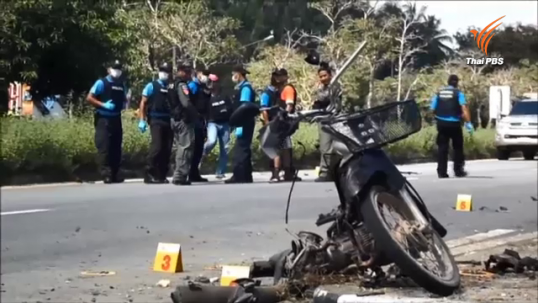 จยย.บอมบ์ 