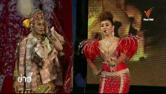 การกลับมาของคู่ขวัญลิเก 