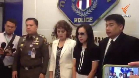 ครอบครัว 