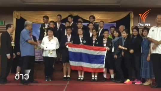 นร.ไทยคว้า 24 รางวัล 48 เหรียญ ในการแข่งขันคณิตศาสตร์โอลิมปิก