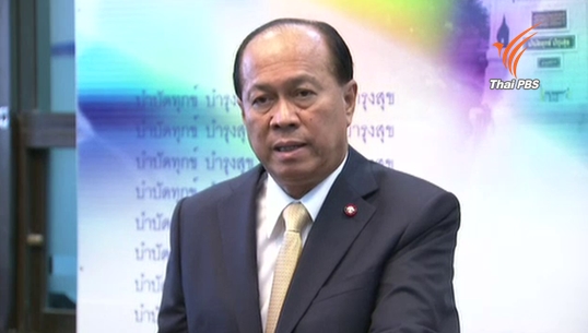 มท.1แจงไม่ระบุรายได้บนบัตรประชาชน ยืนยันหลักการหวังช่วยผู้มีรายได้น้อย 