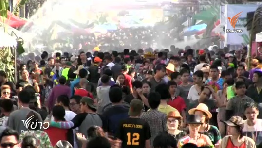 บรรยากาศสงกรานต์วันสุดท้าย เหนือ-กลาง-อีสาน-ใต้