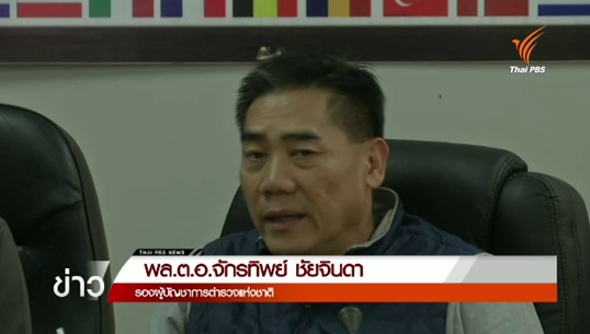 จนท.ตำรวจพุ่งเป้ากลุ่มการเมืองอาจบงการคดีระเบิดเซ็นทรัลฯ เกาะสมุย