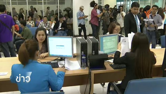 ผู้ค้า-ประชาชนลงทะเบียนจองสลากฯวันแรกคึกคัก